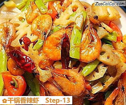 干锅香辣虾成品图3
