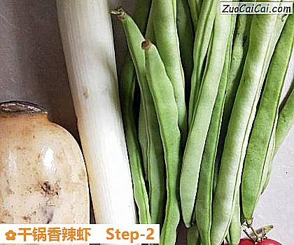 干锅香辣虾做法第二步骤