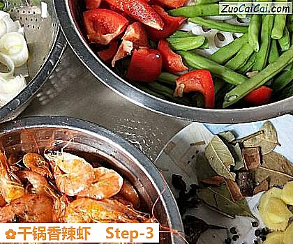 干锅香辣虾做法第三步骤
