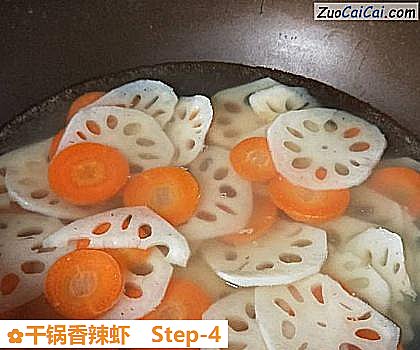 干锅香辣虾做法第四步骤