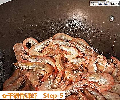 干锅香辣虾做法第五步骤
