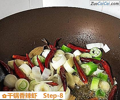 干锅香辣虾做法第八步骤