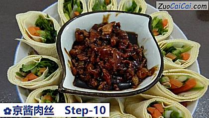 京酱肉丝做法第十步骤