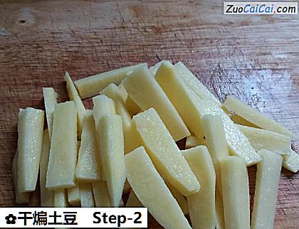 干煸土豆做法第二步骤