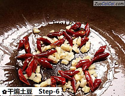 干煸土豆做法第六步骤