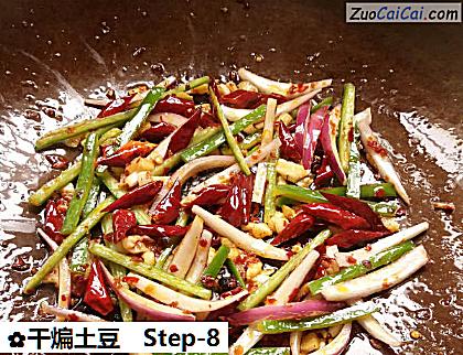 干煸土豆做法第八步骤