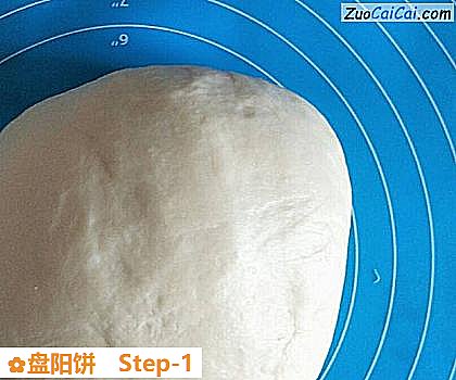 盘阳饼做法第一步骤