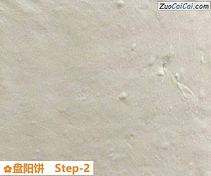 盘阳饼做法第二步骤