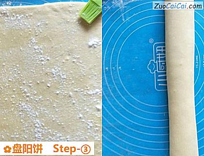 盘阳饼做法第三步骤