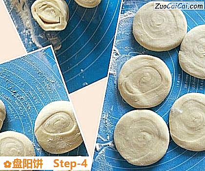 盘阳饼做法第四步骤