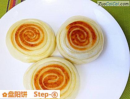 盘阳饼做法第六步骤
