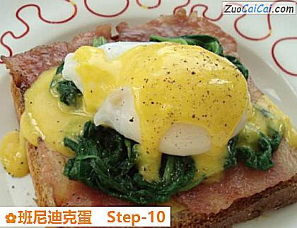 班尼迪克蛋做法第十步骤