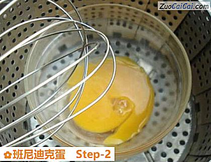班尼迪克蛋做法第二步骤