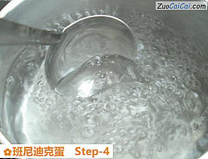 班尼迪克蛋做法第四步骤