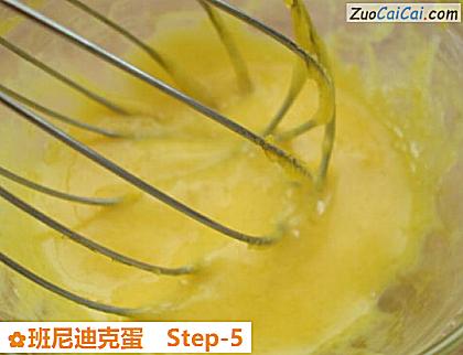 班尼迪克蛋做法第五步骤