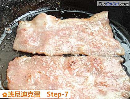 班尼迪克蛋做法第七步骤