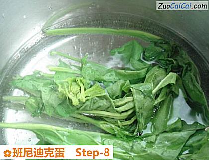 班尼迪克蛋做法第八步骤