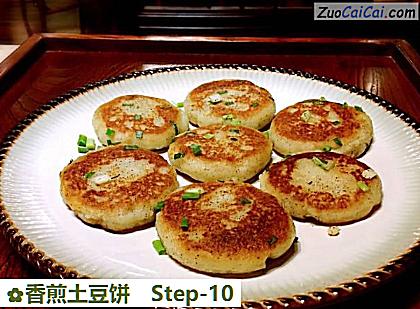香煎土豆饼做法第十步骤