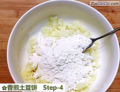香煎土豆饼做法第四步骤