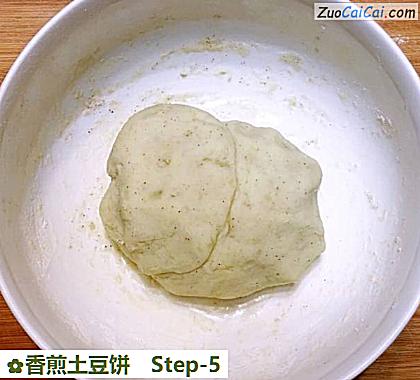 香煎土豆饼做法第五步骤