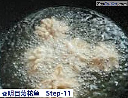 明目菊花鱼做法第十一步骤