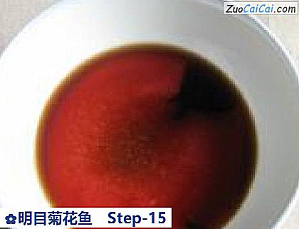 明目菊花鱼做法第十五步骤