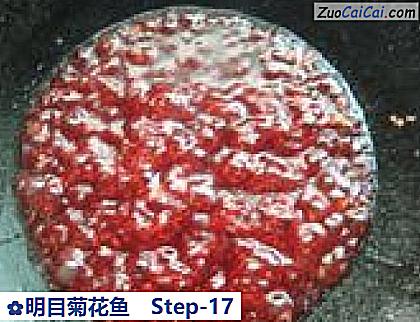 明目菊花鱼做法第十七步骤