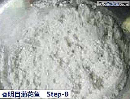 明目菊花鱼做法第八步骤