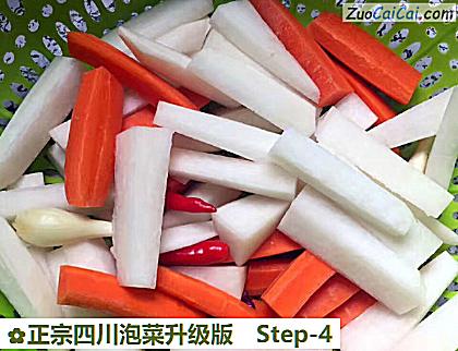 正宗四川泡菜升级版做法第四步骤