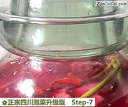 正宗四川泡菜升级版做法第七步骤