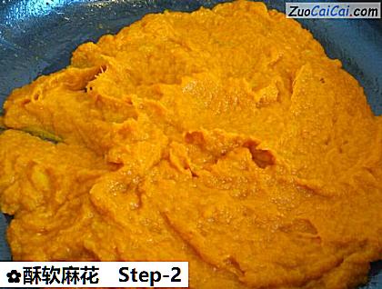 酥软麻花做法第二步骤