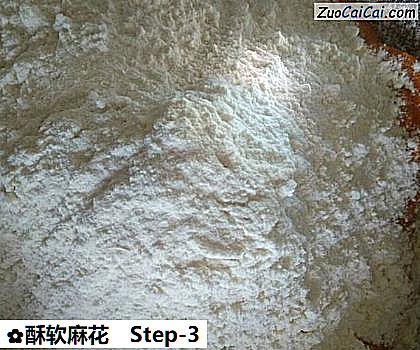 酥软麻花做法第三步骤