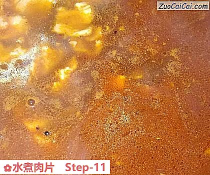水煮肉片做法第十一步骤