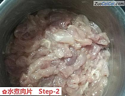 水煮肉片做法第二步骤