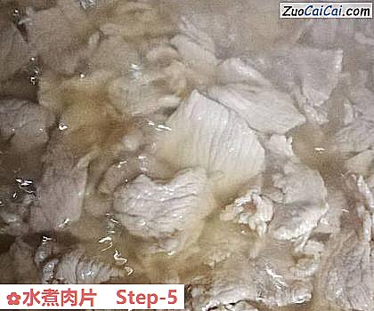 水煮肉片做法第五步骤