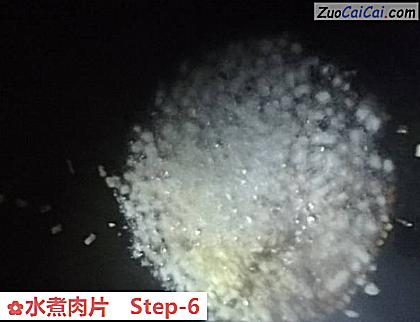 水煮肉片做法第六步骤