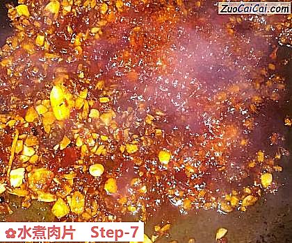 水煮肉片做法第七步骤