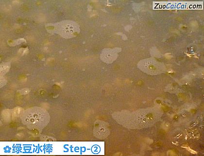 绿豆冰棒做法第二步骤