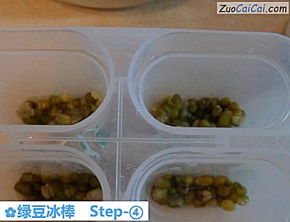 绿豆冰棒做法第四步骤