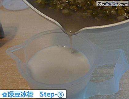 绿豆冰棒做法第五步骤