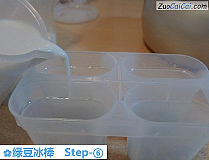 绿豆冰棒做法第六步骤