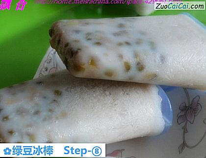 绿豆冰棒做法第八步骤