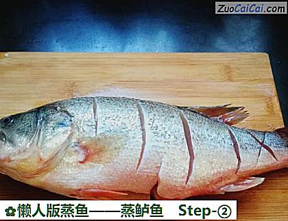 蒸鲈鱼做法第二步骤
