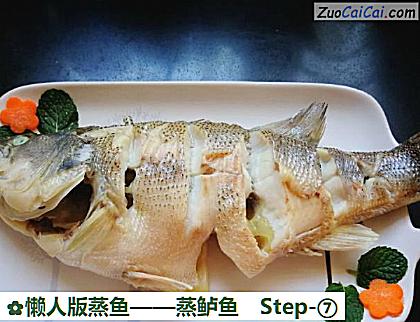 蒸鲈鱼做法第七步骤
