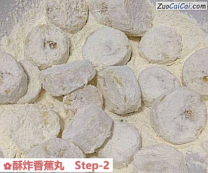 酥炸香蕉丸做法第二步骤