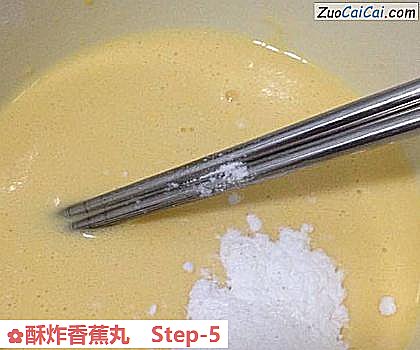 酥炸香蕉丸做法第五步骤