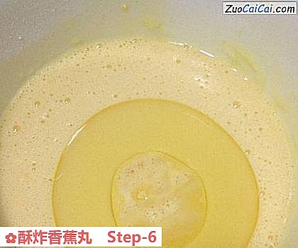 酥炸香蕉丸做法第六步骤