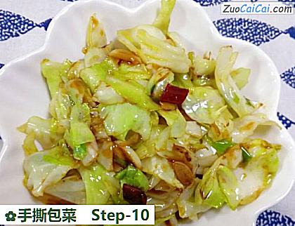 手撕包菜做法第十步骤