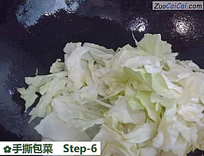 手撕包菜做法第六步骤