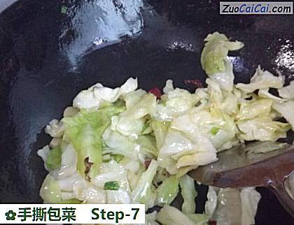 手撕包菜做法第七步骤